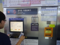 韓国の軽電鉄